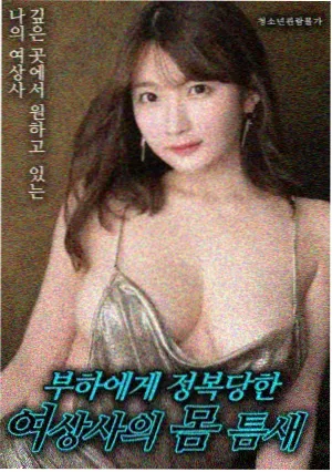 量子电影网纪录长片条目封面示例